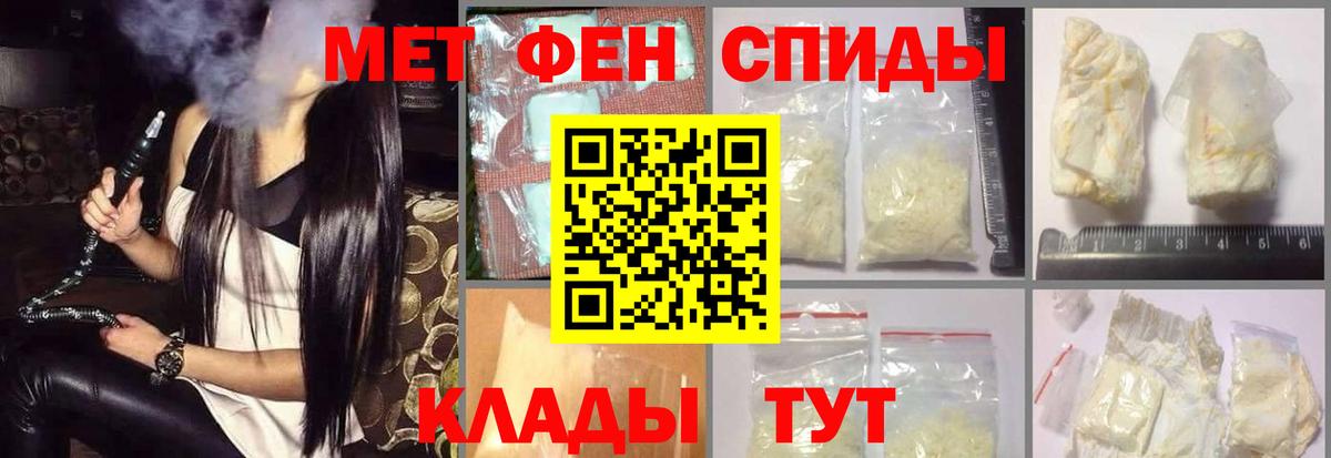 АМФЕТАМИН 97% Мытищи