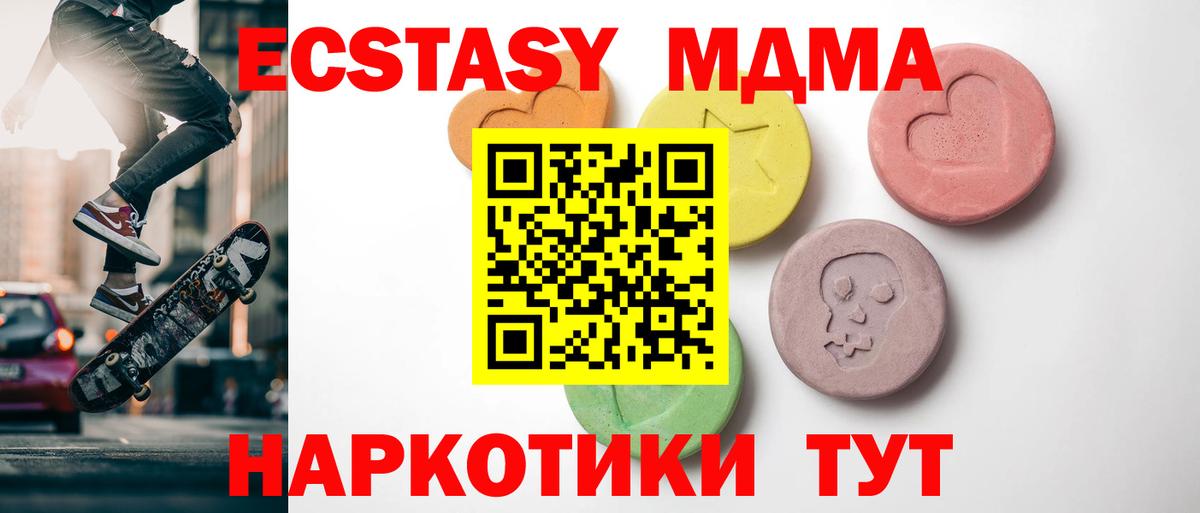 Ecstasy DUBAI Мытищи
