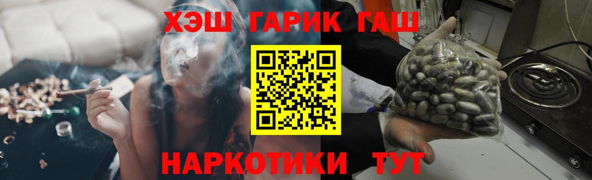 Гашиш Ice-O-Lator Мытищи