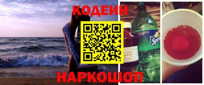 стафф Славгород