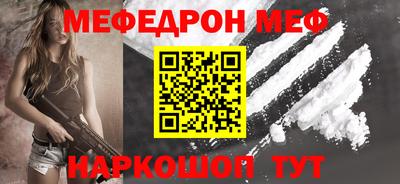 каннабис Сланцы