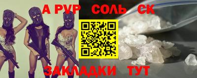 стафф Славгород