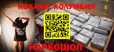 стафф Славгород