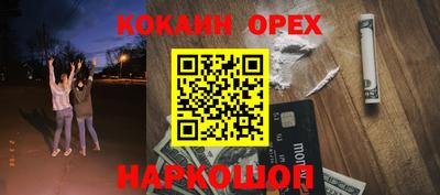 гашиш Славянск-на-Кубани