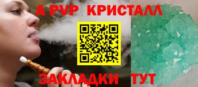стафф Славгород