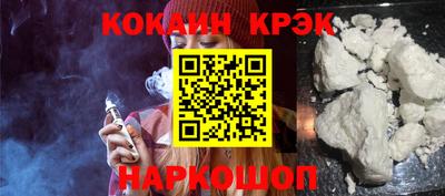 каннабис Сланцы