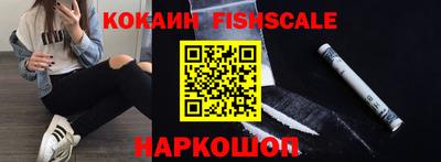стафф Славгород