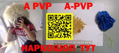 стафф Славгород