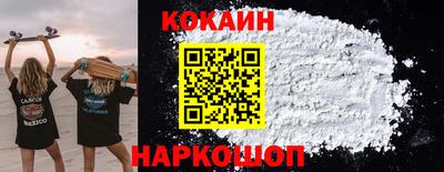 каннабис Сланцы