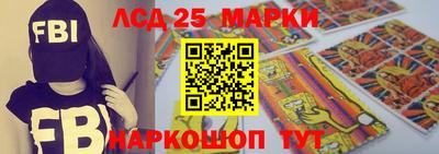стафф Славгород