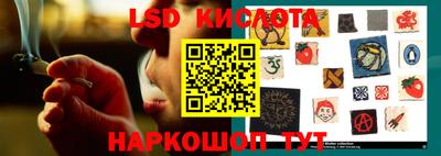 каннабис Сланцы