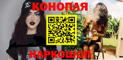 каннабис Сланцы