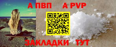 гашиш Славянск-на-Кубани