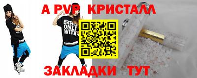 каннабис Сланцы