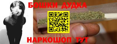 гашиш Славянск-на-Кубани