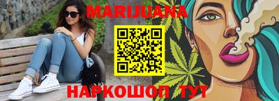 стафф Славгород