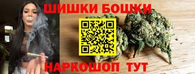 каннабис Сланцы