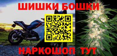 каннабис Сланцы