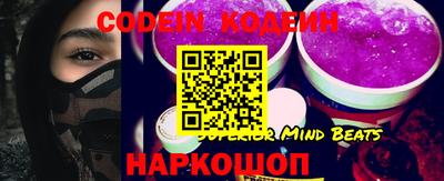 стафф Славгород
