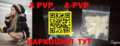 каннабис Сланцы