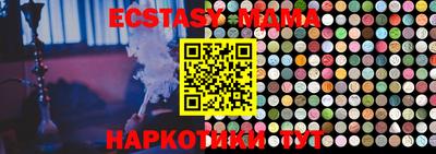 каннабис Сланцы