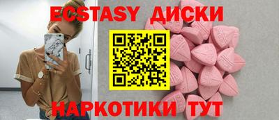 стафф Славгород