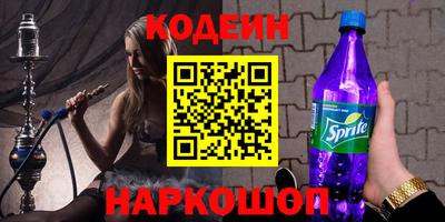 каннабис Сланцы
