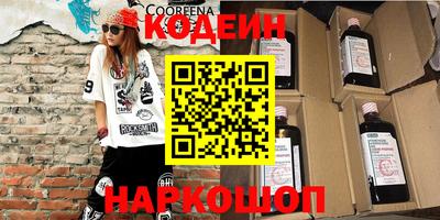 каннабис Сланцы