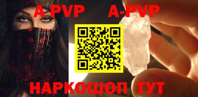 стафф Славгород