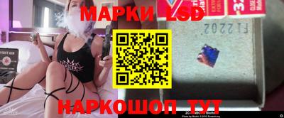 каннабис Сланцы