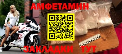 каннабис Сланцы