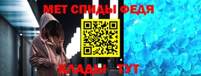 стафф Славгород
