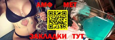 каннабис Сланцы
