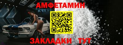 стафф Славгород