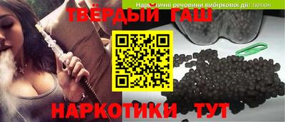 стафф Славгород