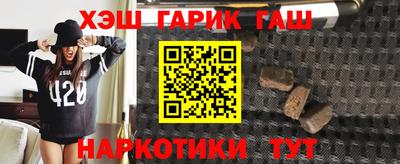 стафф Славгород