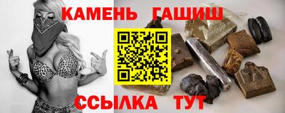 каннабис Сланцы