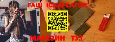 стафф Славгород