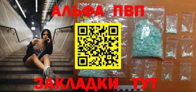 каннабис Сланцы