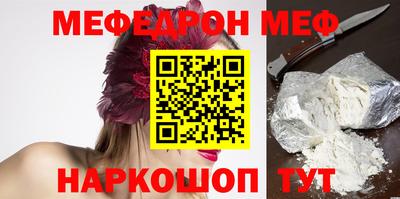 каннабис Сланцы