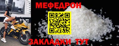 стафф Славгород
