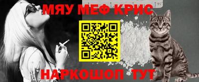 каннабис Сланцы