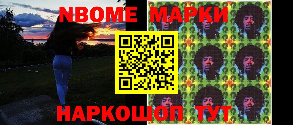 Лсд 25 экстази кислота Мытищи