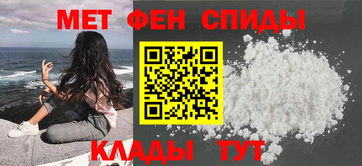 Метамфетамин Декстрометамфетамин 99.9%  Метамфетамин Декстрометамфетамин 99.9%  Мытищи  Вход с VPN 