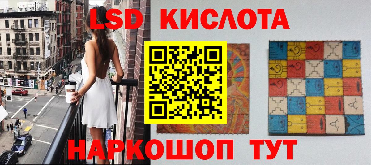 Марки 25I-NBOMe 1500мкг Мытищи