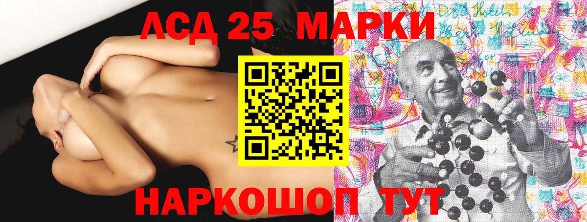Мытищи  Наркотические марки 1,5мг  дарнет шоп  Вход с VPN 