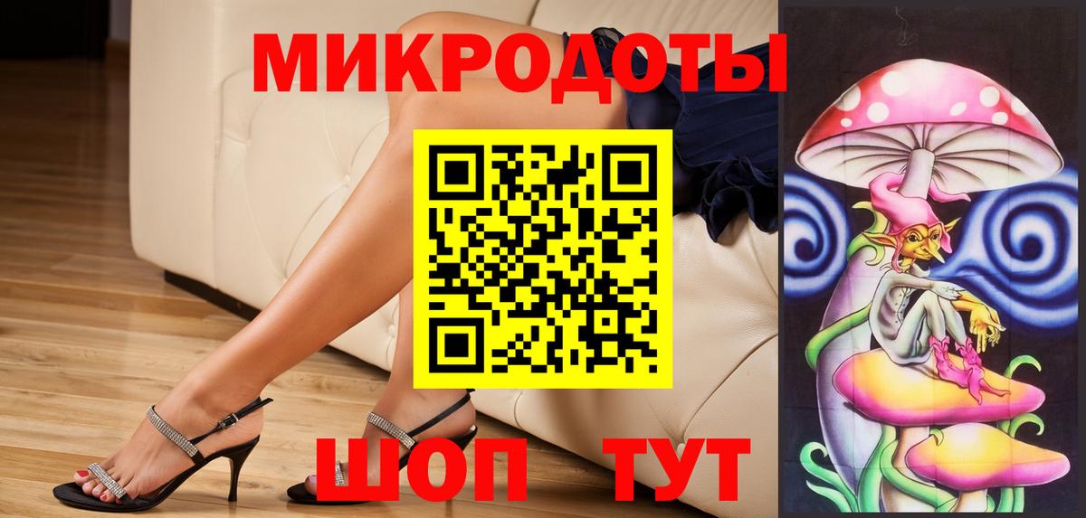Мытищи  Галлюциногенные грибы мицелий  Галлюциногенные грибы прущие грибы  Вход с VPN 