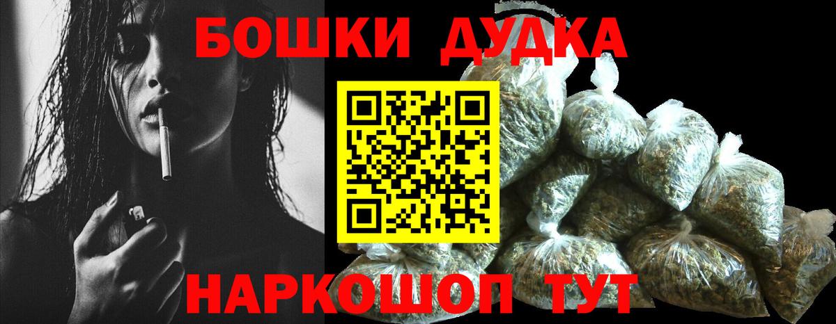 Мытищи  Каннабис ГИДРОПОН  Бошки марихуана Ganja  Вход с VPN 