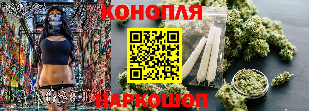 Бошки марихуана сатива Мытищи